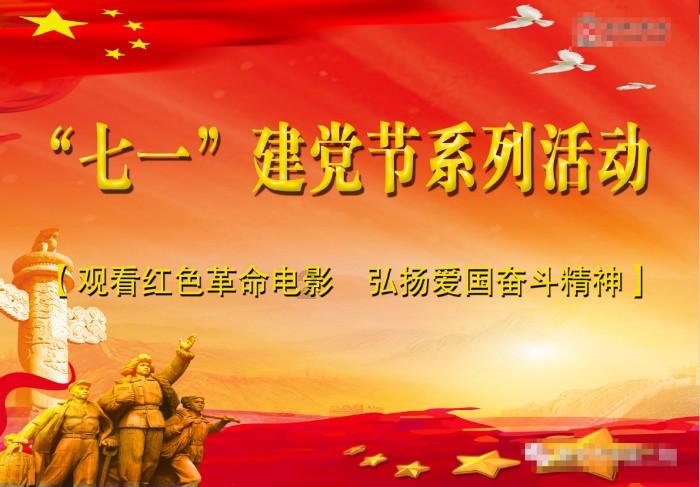 美人有计